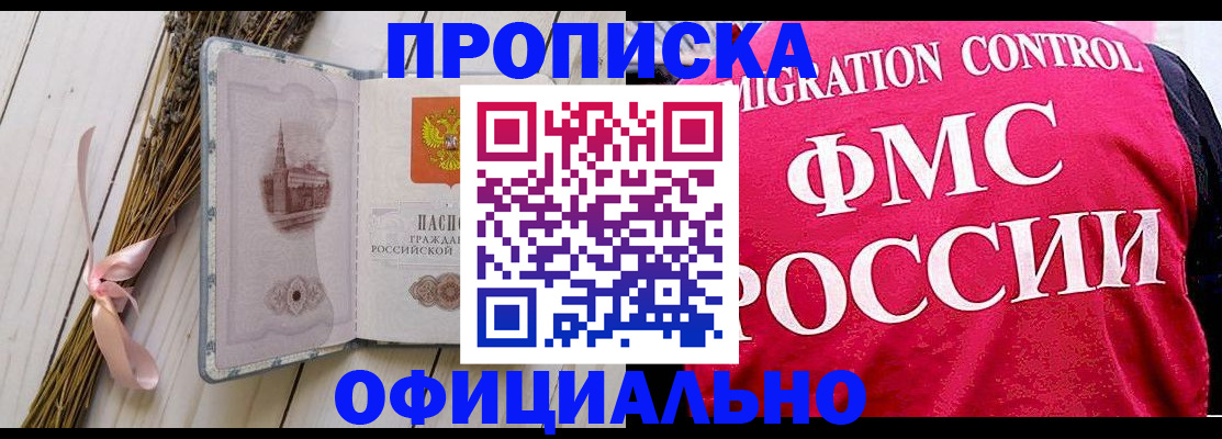миграционный учет в Красноуральске
