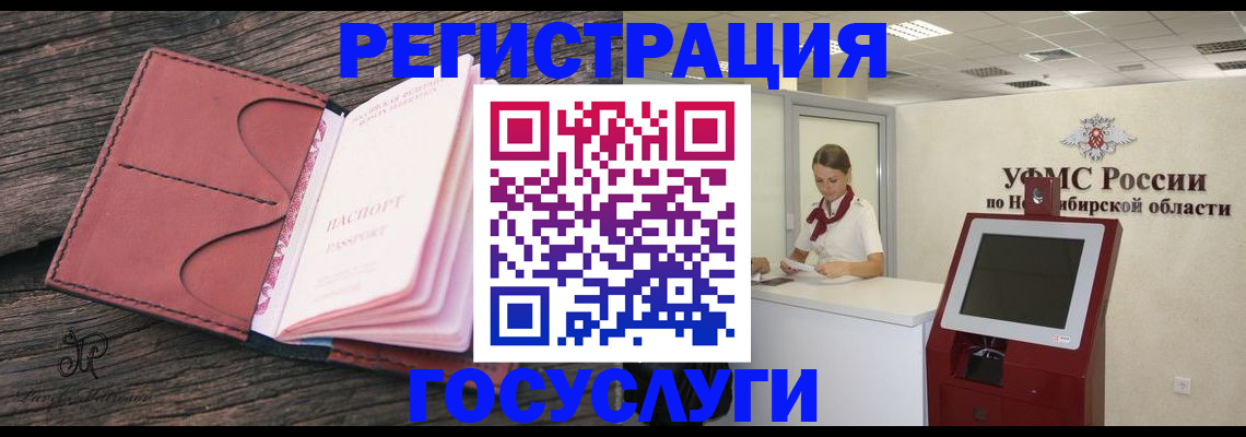 прописка иностранных граждан в Красноуральске